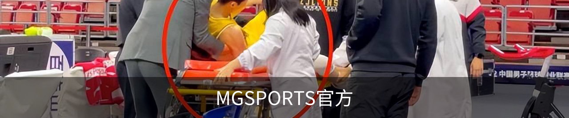 满贯体育官方主页-MG SPORTS